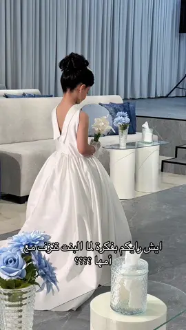 منال عسيري #_روز العسيري 💕💕
