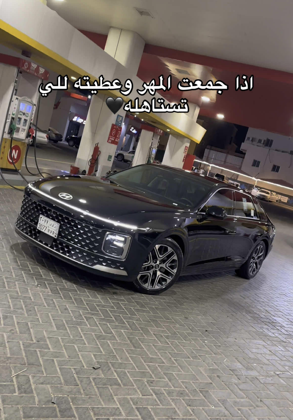 ازيرا مالها منافس🕺#ازيرا_2025 #بريميوم #العموم_مرفوع 