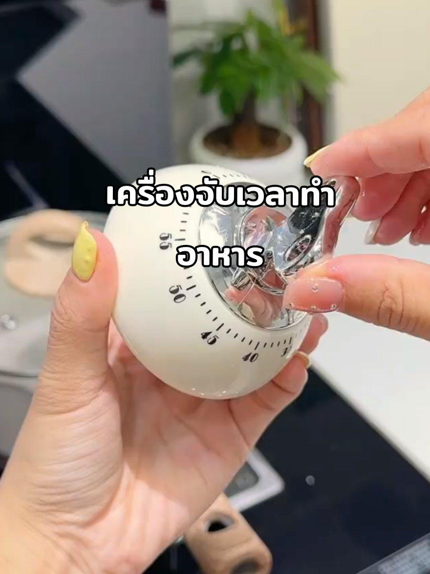 ตัวจับเวลาแม่เหล็ก จับเวลาทำอาหาร มีเสียงเตือนนับเวลาถอยหลัง #นาฬิกาตั้งเวลาทําอาหาร #เครื่องจับเวลาทําอาหาร 