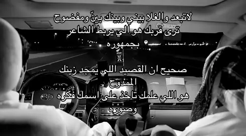 #الشعب_الصيني_ماله_حل😂😂 #4u #fyp #explore #قصيد 