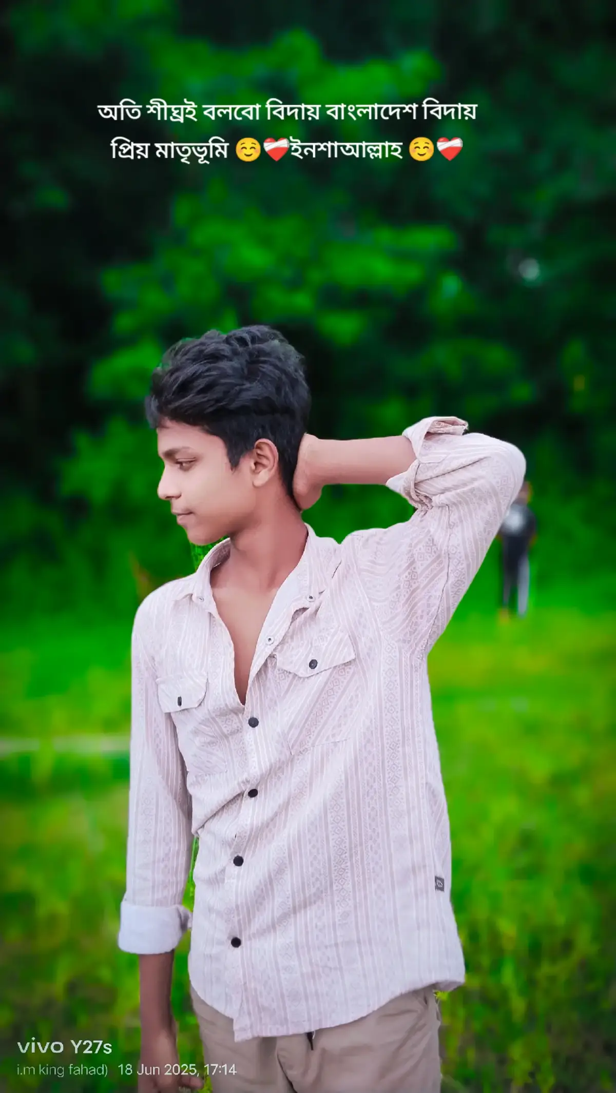 #বিদায় বাংলাদেশ বিদায় প্রিয় মাতৃভূমি খুব শীঘ্রই বলবো। ইনশাল্লাহ ❤️‍🩹❤️‍🩹❤️‍🩹☺️☺️
