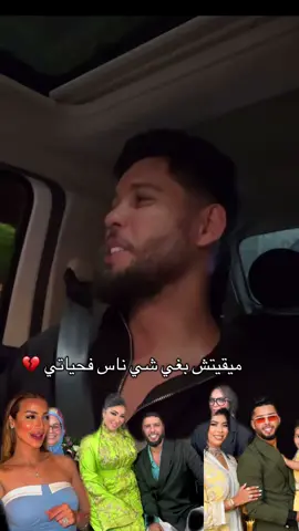 #khawla_brnamrane #khawla #alae #alaedin #khawlaqeuun #couple 
