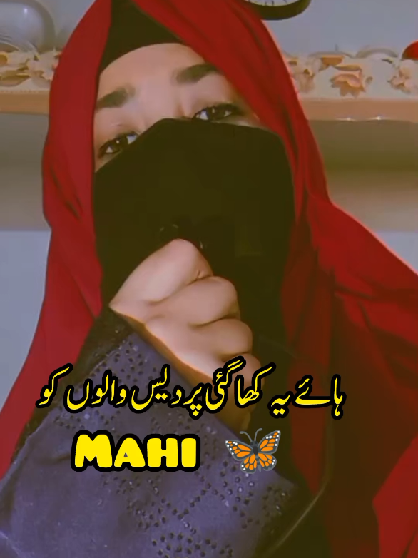 پردیس #pardes #foryoupage❤️❤️ #tranding #unfreezemyacount #viewsproblem 