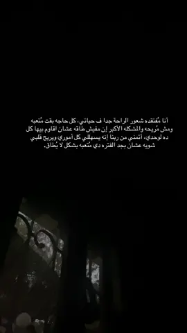 يارب#vairal 