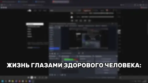 #осинт