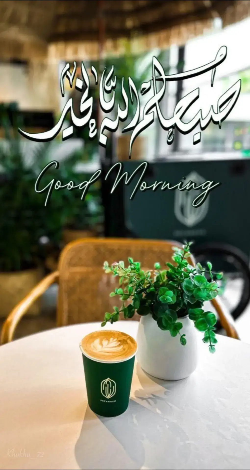 #فيروز #فيروز_و_فنجان_قهوة #فيروز_الصباح #فيروزيات #صباح_الخير #قهوتي #قهوتي_مزاجي #قهوتي_تصويري #اكسبلور #fyppppppppppppppppppppppp #explore #لبنان #سوريا 