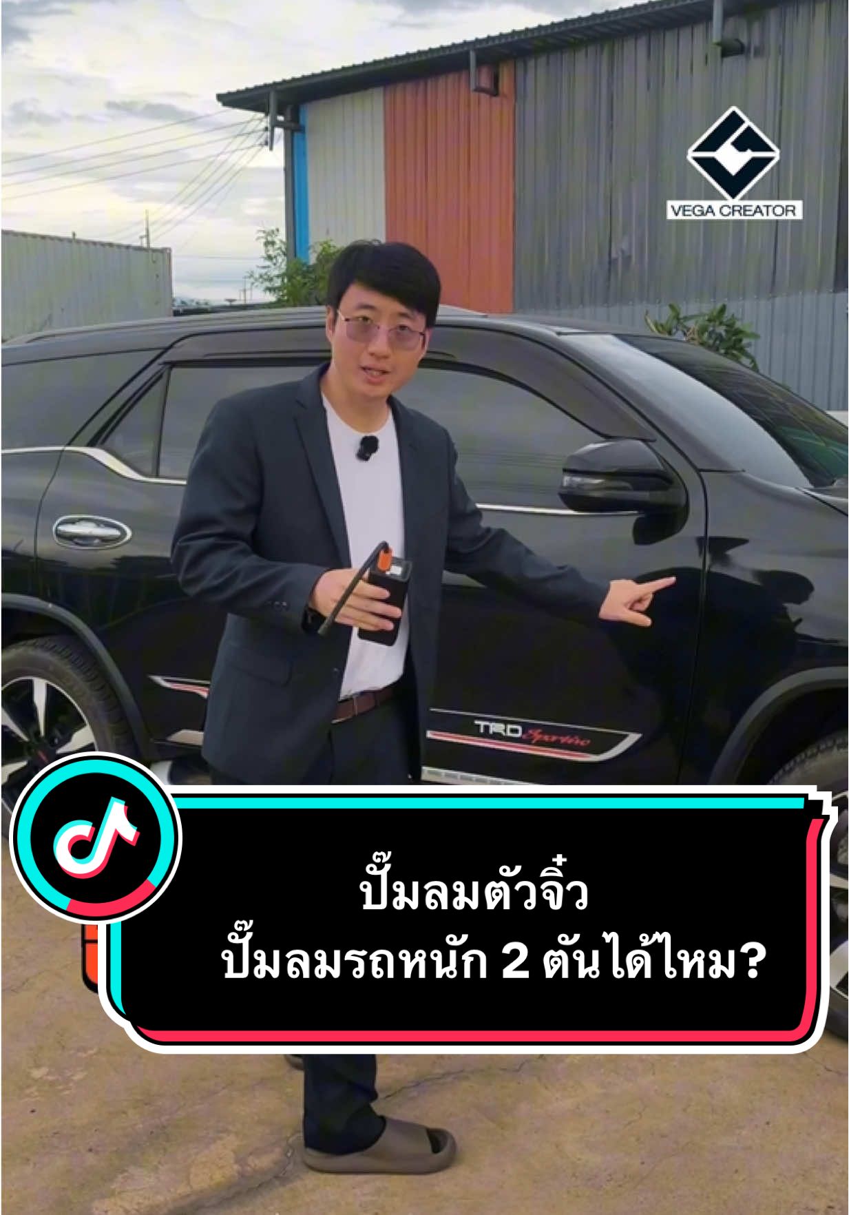 ปั๊มลมพกพา ที่จิ๋วแต่แจ๋ว ปั๊มลมไฟฟ้า Aston Hybrid Pro #ปั๊มลมพกพา #ปั๊มลมไฟฟ้า #ปั๊มลมไฟฟ้า #เดินทาง #ที่เติมลมยาง #aston #เครื่องเติมลมยางพกพา #เครื่องสูบลมพกพา 