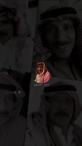 #عايد_الشمري#ابو_مطلق#قصايد #شعر #viral #قصيد #fyp #4u #تصميم #foryou #viralvideo 