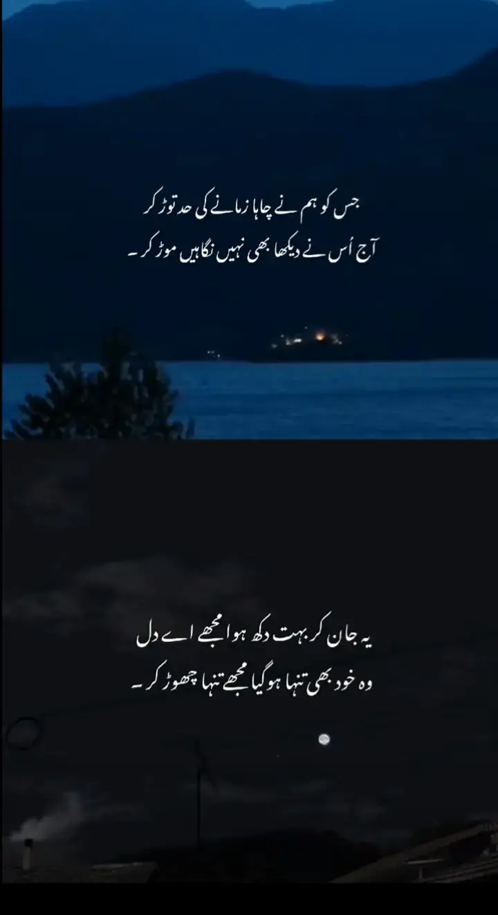 sad poetry 😭😭😭  #sadiq #depline #Maqsood #viralvideo #💞💞💞💞💞💞 #foryou #growmyaccount #viraltiktok #fyppppppppppppppppppppppp #sadpoetry #foryou 