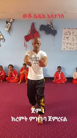 ይደውሉ 0911 729519 
