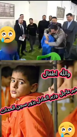 سجن الحداث#