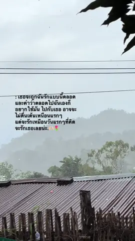 #ฟีดดดシ #สตอรี่ม้ง🦋✨ #fyp #เธรดม้ง #ปิดการมองเห็นเก่งน่ะtiktok 