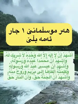 #اللهم_صلي_على_نبينا_محمد #اللهم_صلي_على_نبينا_محمد #سبحان_الله #oops_alhamdulelah #الله_اكبر #لااله_الا_الله #استغفرالله #سبحان_الله_وبحمده_سبحان_الله_العظيم #لاحول_ولا_قوة_الا_بالله #حسبي_الله_ونعم_الوكيل #لااله_الا_انت_سبحانك_اني_كنت_من_ظالمين #اللهم_صل_على_محمد_وآل_محمد 