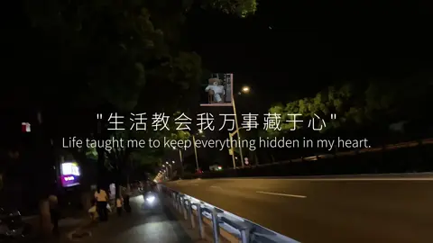 一路走來，我沒有了以前的驕傲，眼裡再也沒有了光#情感語錄 #熱門 #40 #情感共鳴 #語錄分享 #流量 #交友 #新竹 #人生 