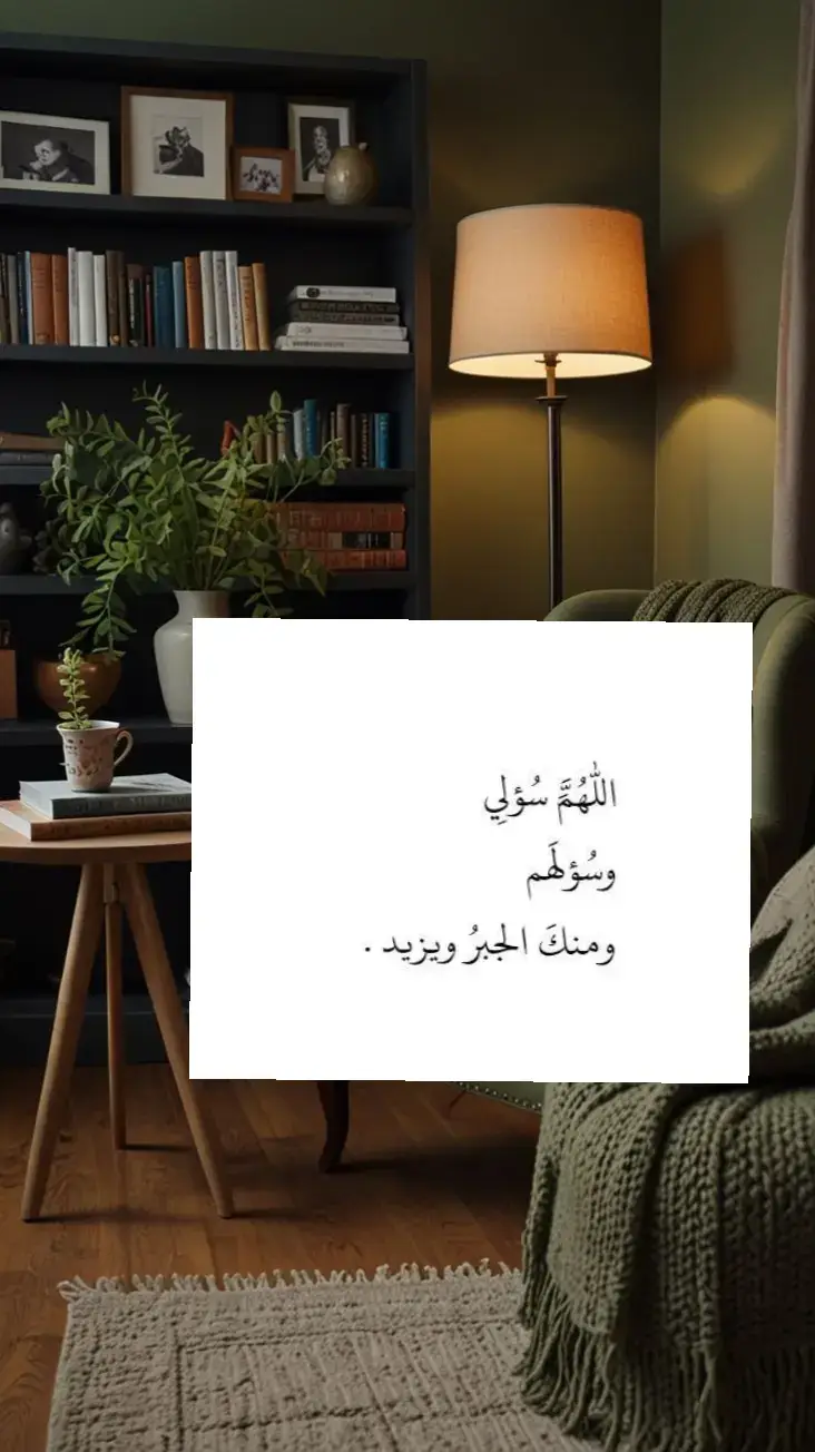 #اكسبلور #اكسبلوو #اكسبلور_تيك_توك #اكسبلور #اكسبلوو#اكسبلوو #مالي_خلق_احط_هاشتاقات #الشعب_الصيني_ماله_حل #جمعة #x #travel #tiktok#اكسبلورexplore#comedia#2025 #viralvideo#xplore#x #comedia #coffe#viralvideo #xplore #foryou #بودكاست_مربع #بودكاست_بدون_ورق #كلام_من_القلب #الشعب_الصيني_ماله_حل #الرياض_جده_مكه_الدمام_المدينه #اعتذار #الخذلان #ياسر_الحزيمي #بودكاست_ثمانيه #بودكاست_مربع #بودكاست_بدون_ورق#كلام_من_القلب #بودكاست_عربي #بودكاست_اريكة #كنبة_السبت#بودكاست#بود_توك #بودكاست_غزل #المملكة_العربية_السعودية #الرياض_جده_مكه_الدمام_المدينه #مصر #مصر_السعوديه_العراق_فلسطين #ياسر_الحزيمي #سعد_الرفاعي 