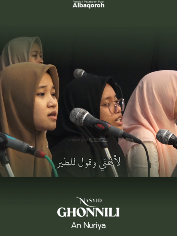 GHONNILI||NASYID AN NURIYA PONDOK PESANTREN PUTRI AL BAQOROH. #annuriya #annuriyah #nasyidlirboyo #albaqorohputri #lirboyo #albaqorohlirboyo #nasyid #nasyidannuriyya 