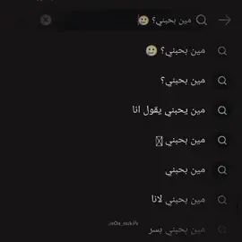 صُحبة الأرواح الجَميلة رزق ويا احلا ما رزقتُ به عمࢪي زوزو🥺♥🦋. 