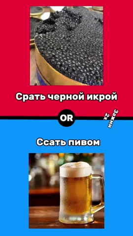 А что выберешь ты?🎯 Так всё-таки айфон или андроид? #чтотывыберешь #чтобытывыбрал #викторина #тренд #квиз #выбериодно #выбериодноиздвух #foru #еда #айфон #андроид 