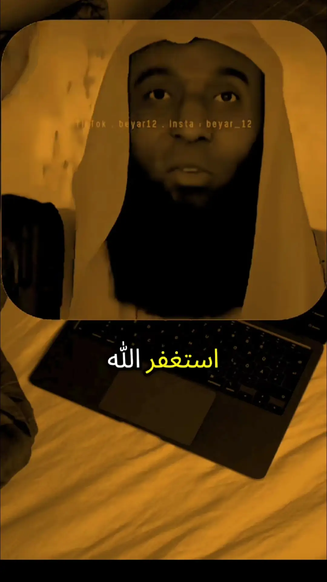 #الحمدلله_دائماً_وابداً #لاله_الا_انت_سبحانك_اني_من_الظالمين #دعاء_يريح_القلوب_ويطمئن_النفوس #دعاء_بدر_مشاري #سبحان_الله_وبحمده_سبحان_الله_العظيم #اشهدو_ان_لا_الاه_الا_الله_وان_محمد_عبده #اصتغفرالله_العلي_العظيم_واتوبو_اليه 