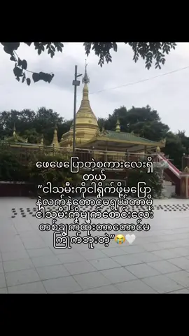 အရမ်းချစ်တာပဲတို့အဖေကို😋❤️‍🩹#fyp #209 #foryou #fyeシ #dadgirl 