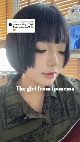 @Naikoa Goñiに返信 #thegirlfromipanema #Portuguese ポルトガル語の楽曲を歌うの初めてです！すごく大きなチャレンジで、発音があってないかもしれないですが、みなさん多めに見てくれたら嬉しいです🫶🫶🫶