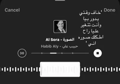 خـاف! #fyp #f #tiktok #viral #capcut #pppppppppppppppp #لايكات #اكسبلور #اغاني #اغاني_مسرعه💥 #الشعب_الصيني_ماله_حل😂😂 