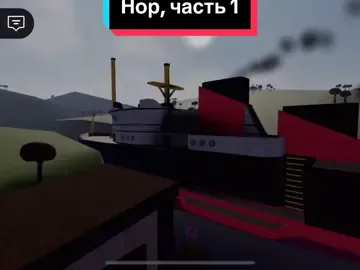 #роблокс #пигги #туториал #рек #roblox #piggyroblox #tutorial #fyp #on 