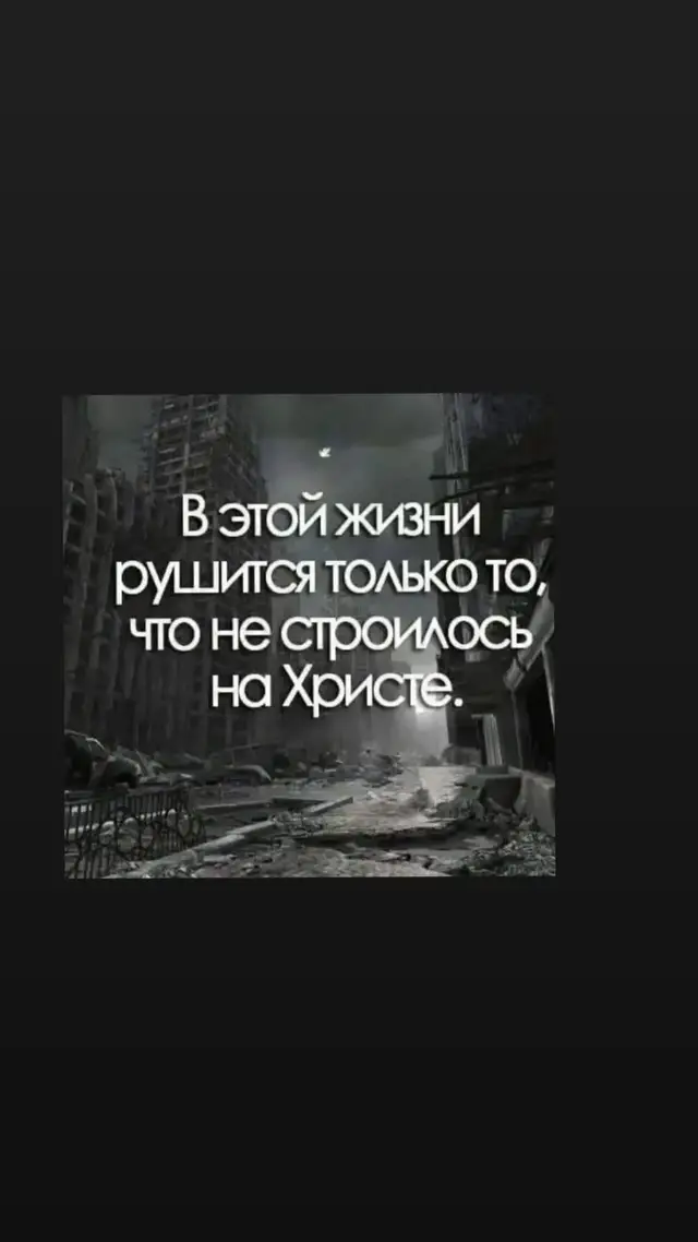 #безхештегов  #не #в #глаз #а #в  #бровь