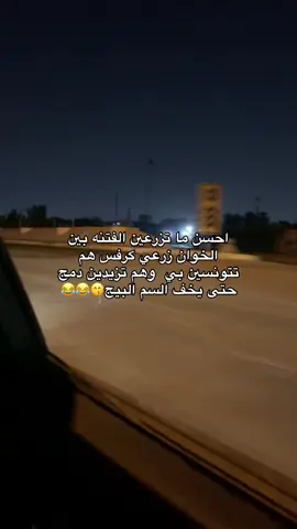 وبعلم الحاضر والغايب 🙂‍↔️😂🩶.