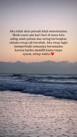 You are perfect just the way you are.🤍#asalamualaikum #fypシ゚ #fyp #perak #tiktok #mylove #hidupituindah #fypviralシviral 