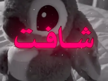 اذا شافت عيوني اثنين عشاق…#اغاني_مسرعه💥 #اغاني_عراقية #اغاني_عراقيه #اغاني #اغان #fyp #foryou #foryoupage 