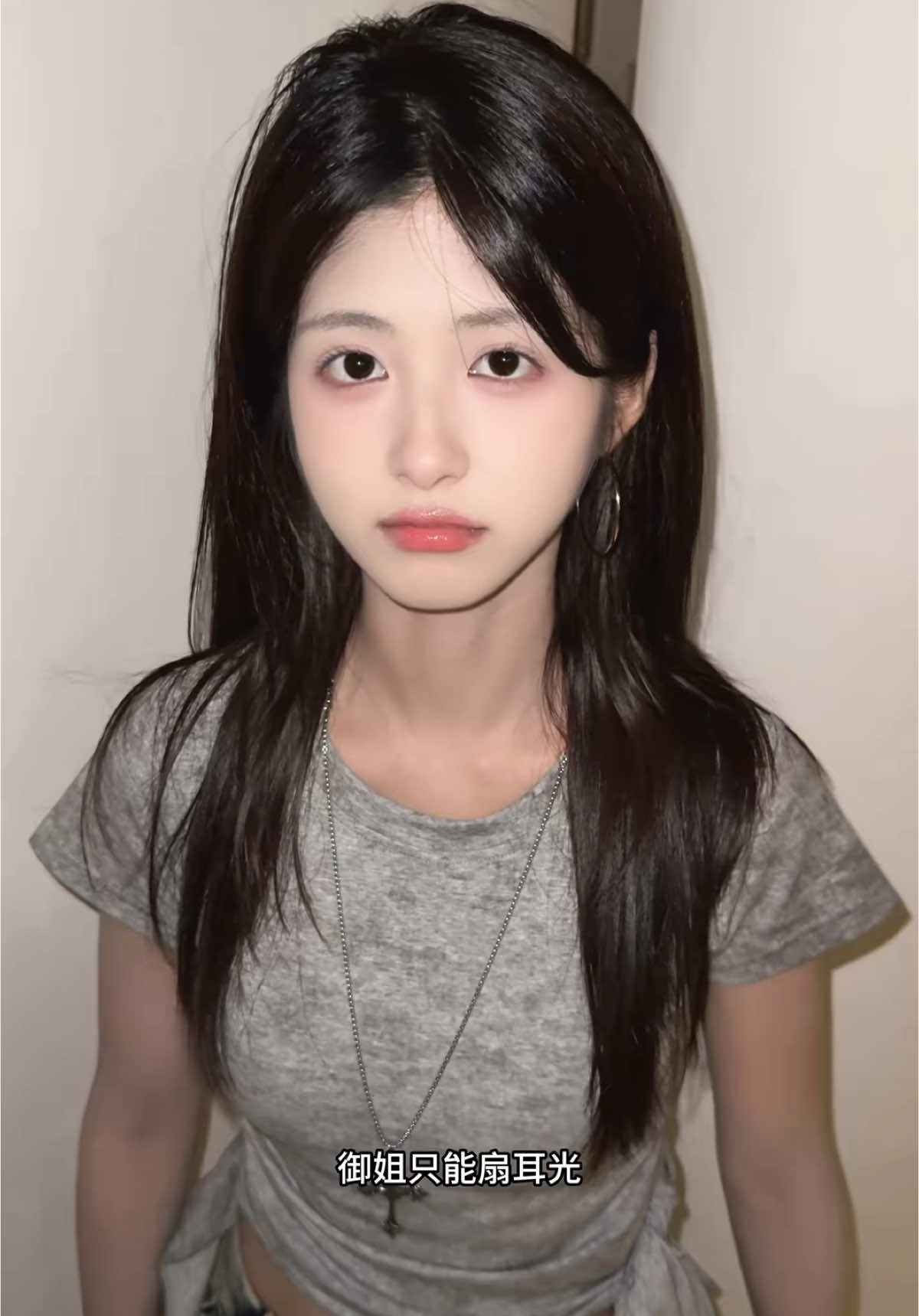 御姐只能扇耳光#吴嘉茹
