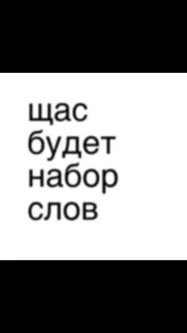 песня для девочек-валенти стрыкало #рек #fyp #rge #песнядлядевочек #валентинстрыкало 