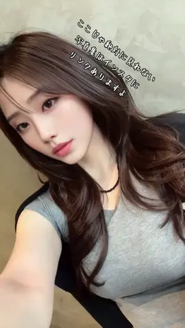 写真集できました。インスタのリンクからね。 #tシャツ #グレー#ロングヘアー #mio 
