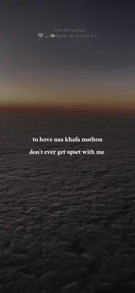 akhil - rukh #akhil #rukh #lyrics #englishtranslation #translation 