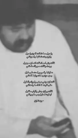 #قصايد #fyp 