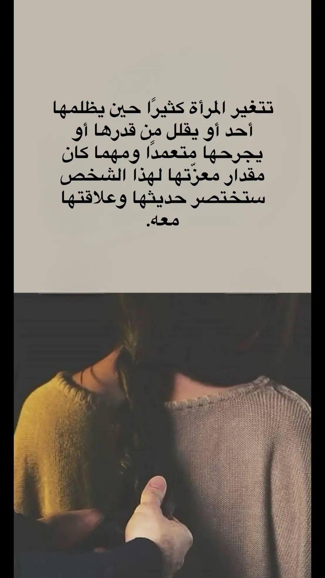 #اقتباسات #اكسبلور #explore #اكسبلوررر #اكسبلوررر #مالي_خلق_احط_هاشتاقات🧢 #اقتباسات #متابعة #اقتباسات📝_اقتسبات #اكسبلورexplore 