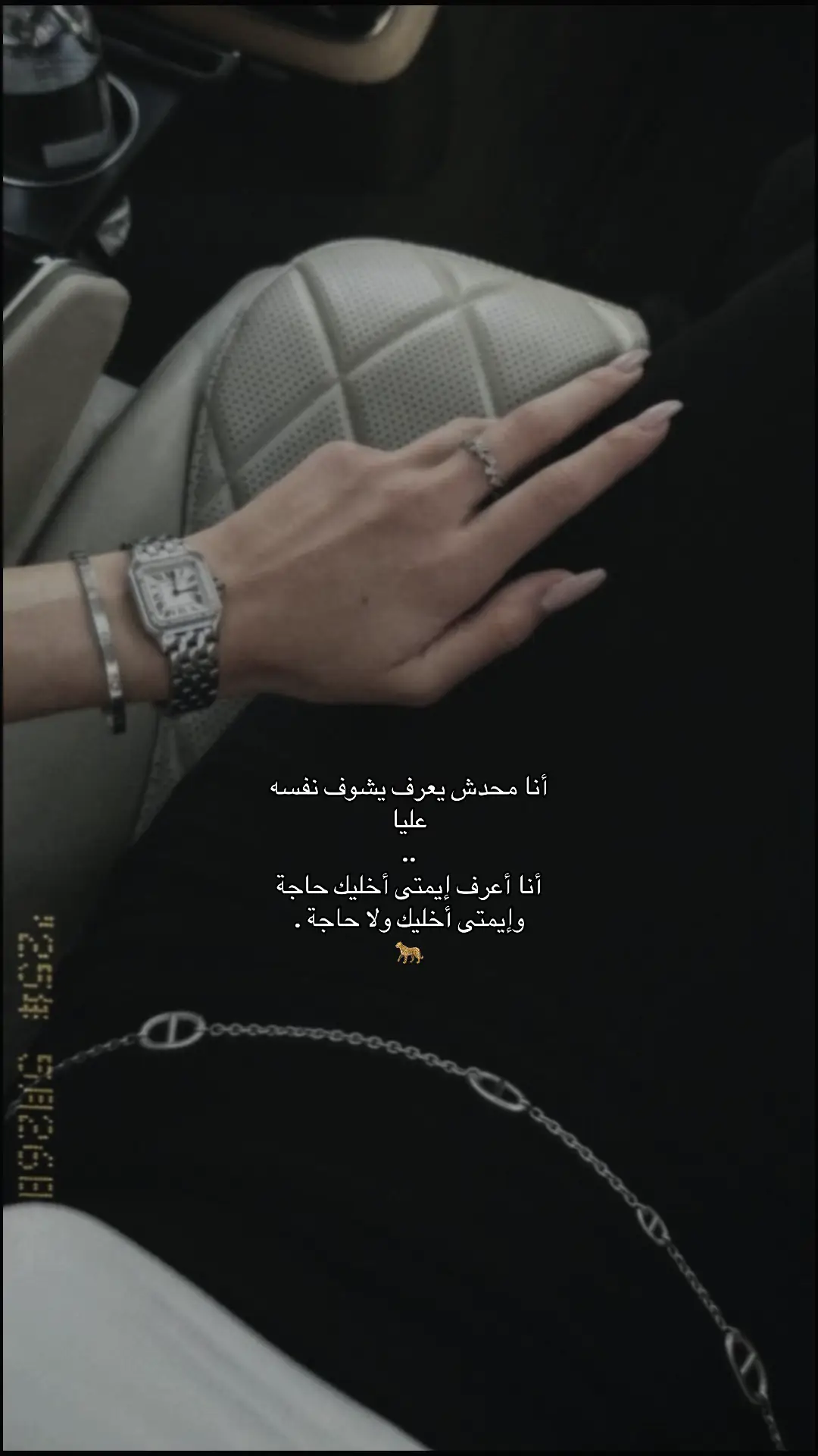 #اكسبلور 