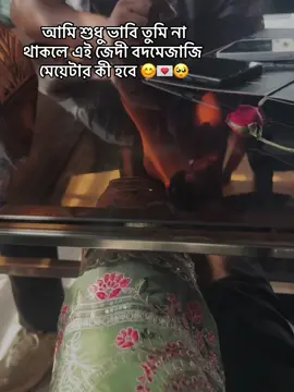@মেঘ ফটোগ্রাফার 📸 🥹