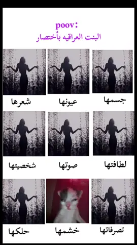 الخشم وهو جاي يخرب الكاريزما! 😂😭 #اكسبلورexplore #explore #fpyシ #fypシ゚ #fyppppppppppppppppppppppp #foryou #virall #xyzabc #viralvideo #الشعب_الصيني_ماله_حل😂😂 #مالي_خلق_احط_هاشتاقات #video #xybca 