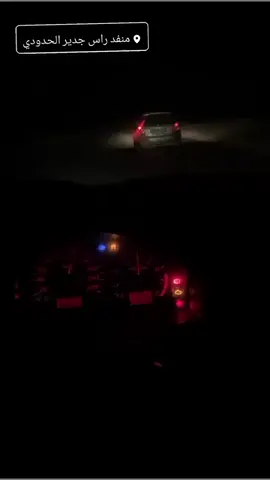 #الحدودالليبية_التونسية❤✌🦅  #ليبيا  #تونس #أغاني_جزائرية 