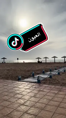 #song #sea #بحر #صحراء #s #en 