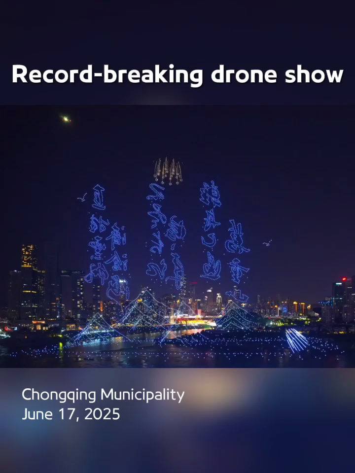 Record-breaking drone Show in #Chongqing! Amazing!