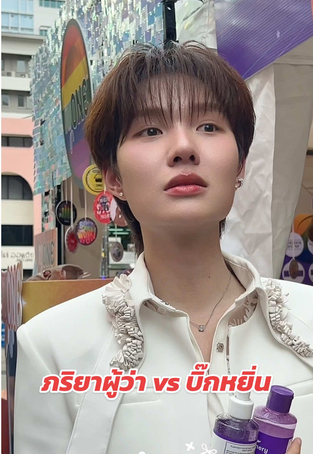 เมื่อ ‘ภริยาผู้ว่า’ ถามหาว่า ‘บิ๊กหยิ่น’ ตำแหน่งอะไร 55555555 #nampingster #yinyin_anw #น้ำปิง #น้ำปิงนภัสกร #หยิ่นอานันท์ #kengnamping #yinwar #สมาคมแม่บ้านเพื่อการจิ้นแห่งประเทศไทย 