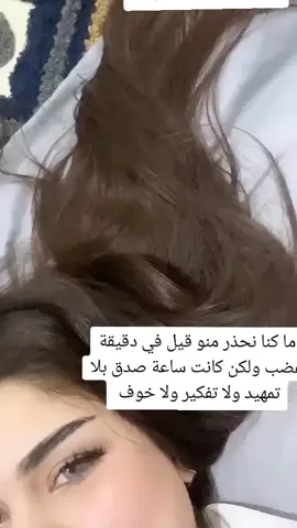 #جفت الصحف ورفعت الاقلام