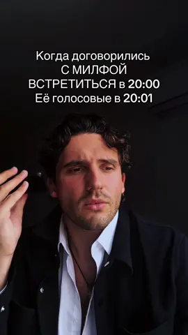 За неделю договаривались ведь!