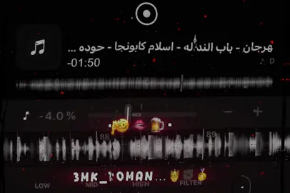 سكران وعامل اذعارينا 🫦🍺 . . #عمك_تومان #toman_x1 #تومان_اكس_وان #تومان #مهرجانات2025🔥 #مهرجنات #مهرجان #اسلام_كابونجا❤🎤 #اسلام_كابونجا #ميسو_ميسره 