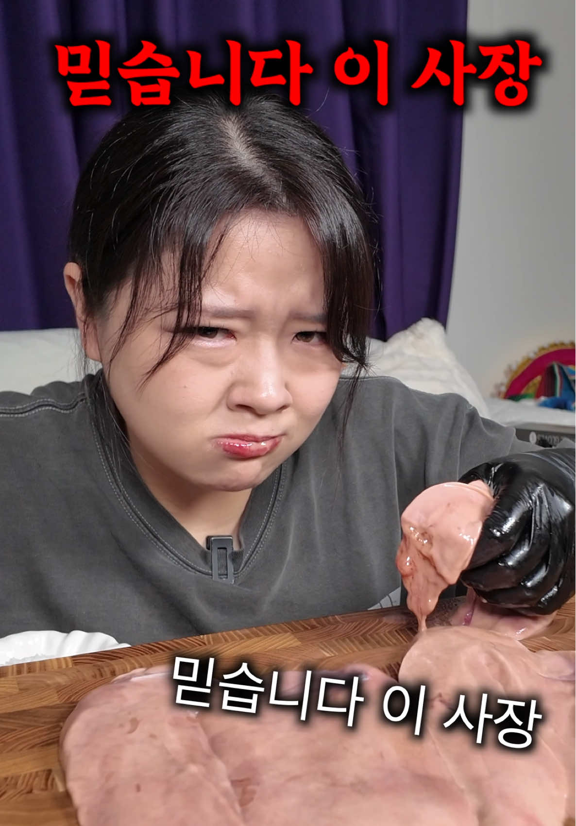 :갓잡은 신선한 홍어애 한번 먹어보고싶당
