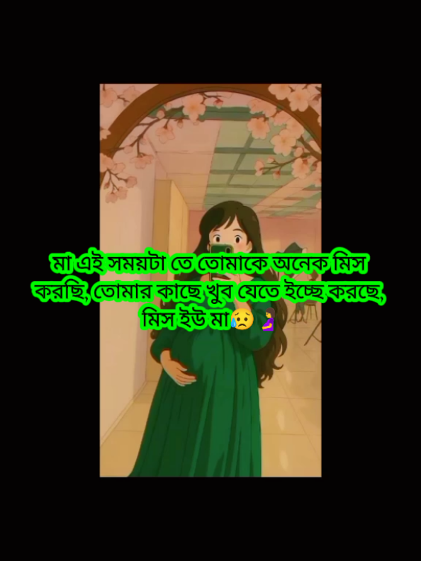 #রাব্বি_হাবলি_মিনাস_সালিহিন🤲🤲🕋🕋🖤 #রাব্বি_হাবলি_মিনাস_সালিহিন🤲🤲🕋🕋🖤 #সবাই_দোয়া_করবেন_আমিন🤲🤲🤲। 