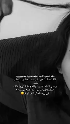 #fyp #explore #4u #الدورة_الشهرية #اكسبلورexplore #riyadh #foryou #viral #fppppppppppppppppppppppp #fypシ゚ #trend #اكسبلور #ترند #مالي_خلق_احط_هاشتاقات #capcut #4upage #edit #viralvideo #funny #foryoupage #fypシ゚viral #explorepage #capcut 